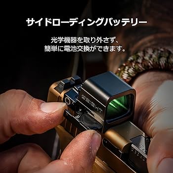 Amazon.co.jp: Osight(オーサイト) SE ドットサイト ダットサイト 照準